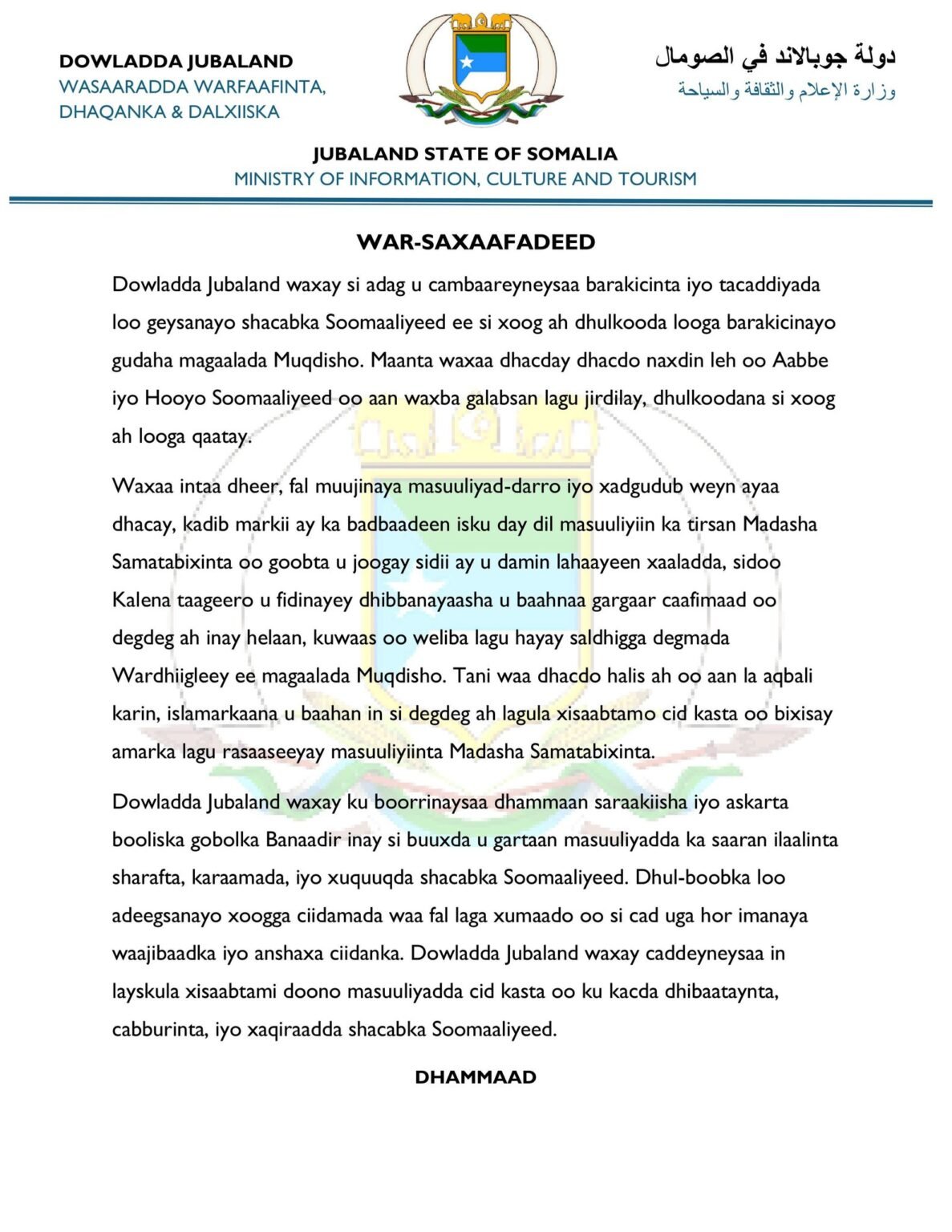 Jubaland Strongly Condemns Forced Evictions and Alleged Abuses in Mogadishu